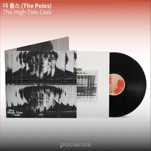 The Poles - 1st Album [The High Tide Club] (LP)